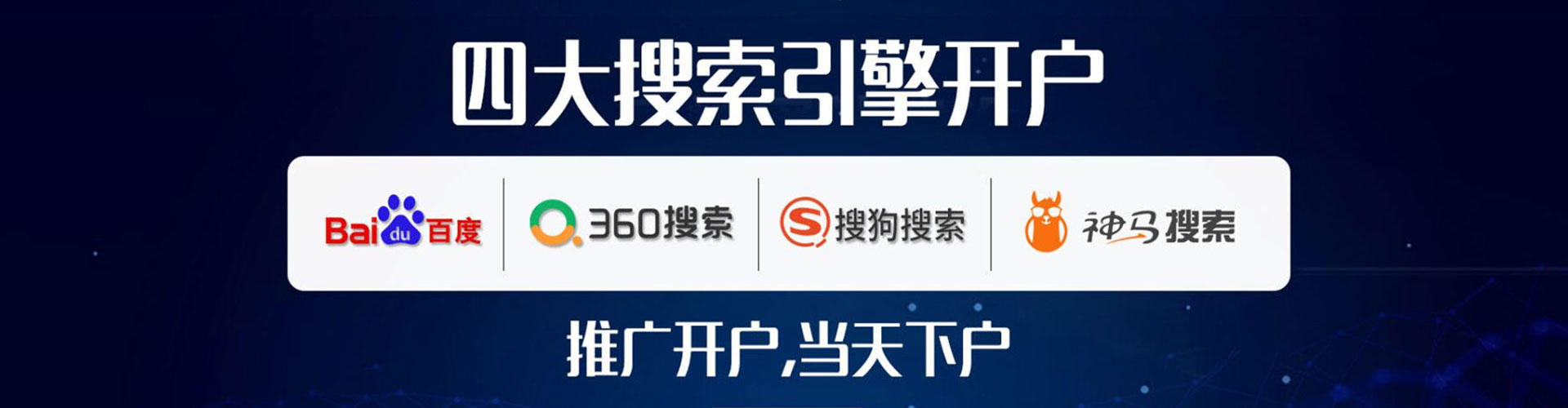 丹寨sem专员