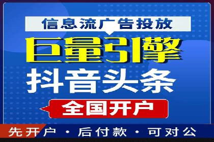 百度推广价格策略：企业成功案例解析