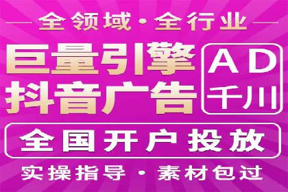 竞价开户实战经验：案例分享