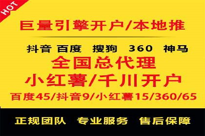 百度竞价托管公司如何帮助企业提升品牌曝光度