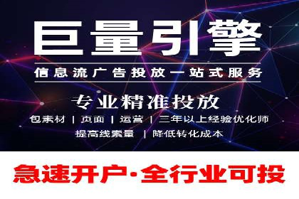 百度推广价格策略：中小企业如何降低成本